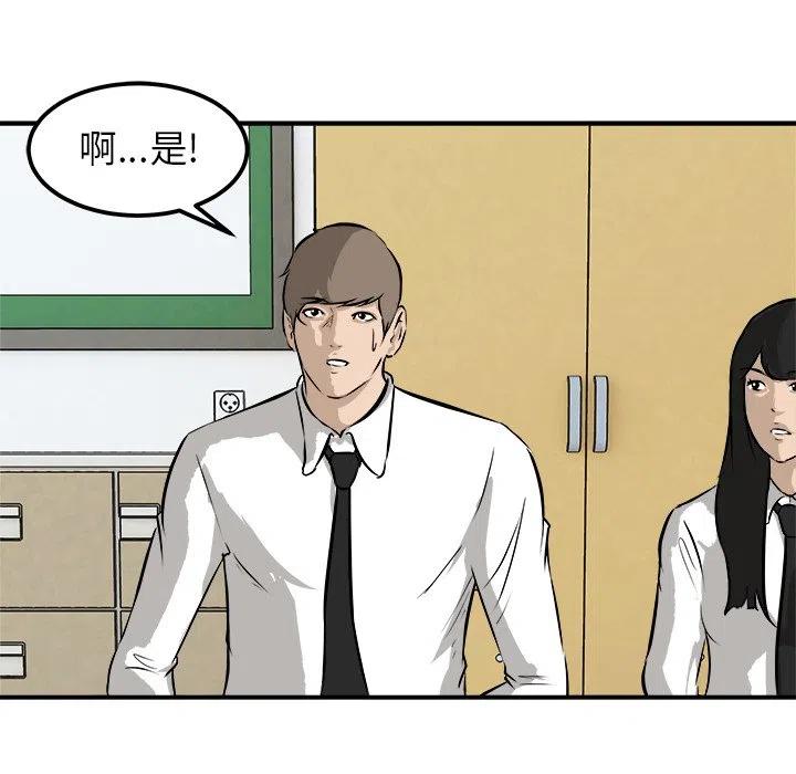 男神投喂日记漫画,352图