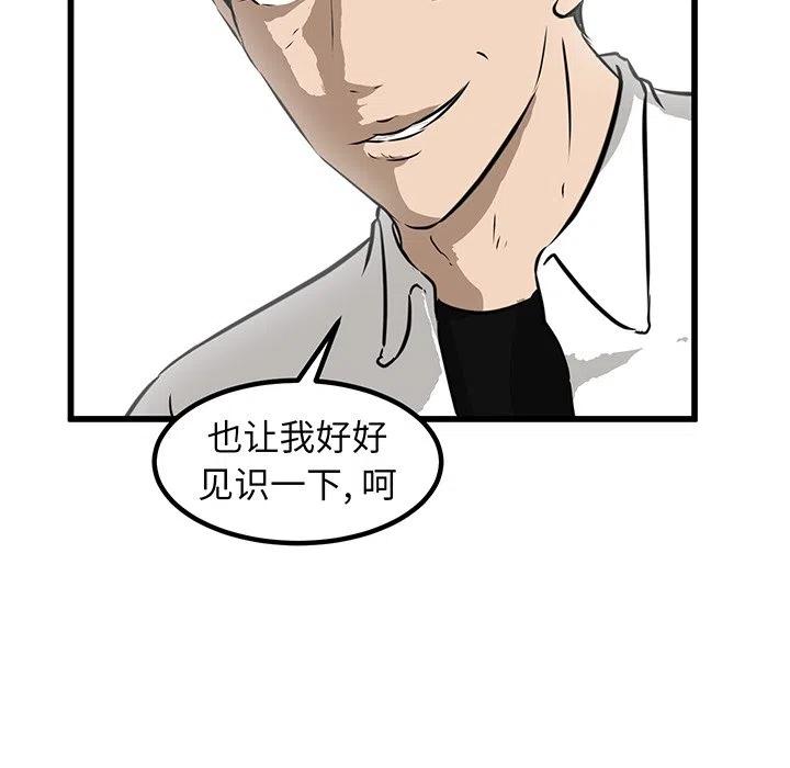 男神投喂日记漫画,472图