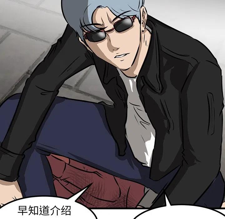 男神投喂日记漫画,511图