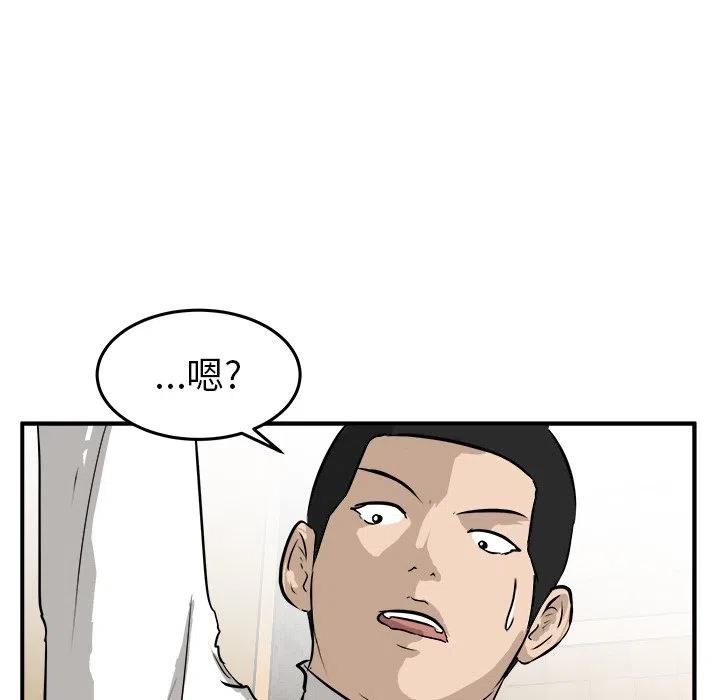 男神投喂日记漫画,302图