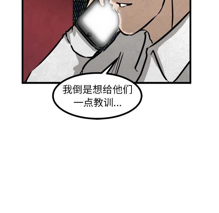 男神投喂日记漫画,562图