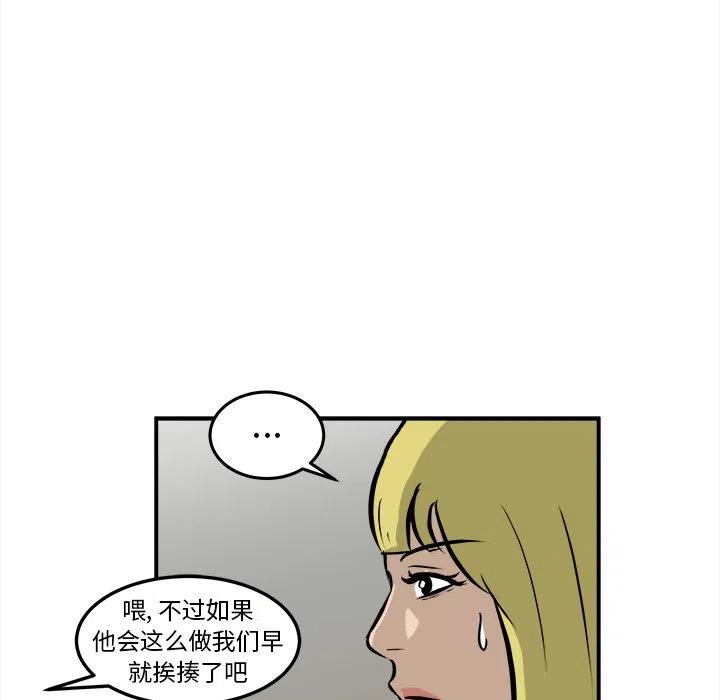 男神投喂日记漫画,181图
