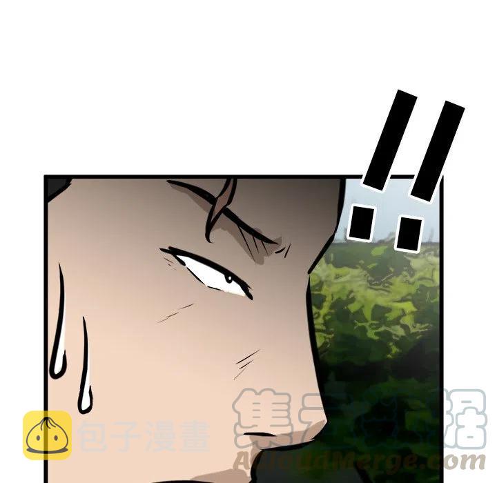 男神投喂日记漫画,571图