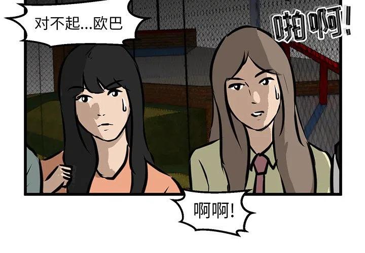 男神进行时漫画,512图