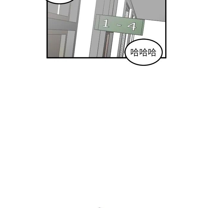 男神投喂日记漫画,31图