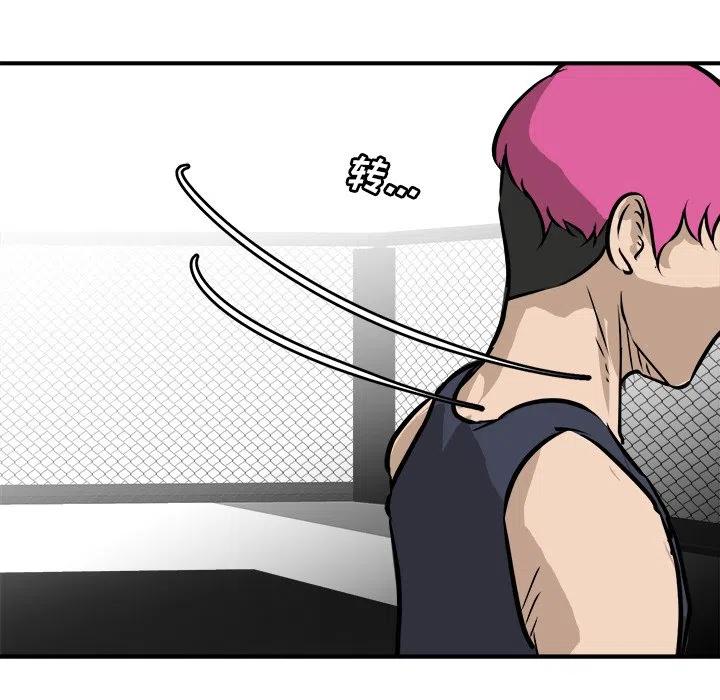 男神投喂日记漫画,922图