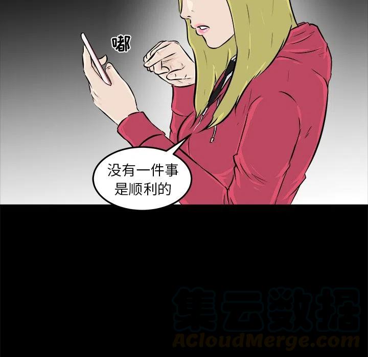 男神投喂日记漫画,121图