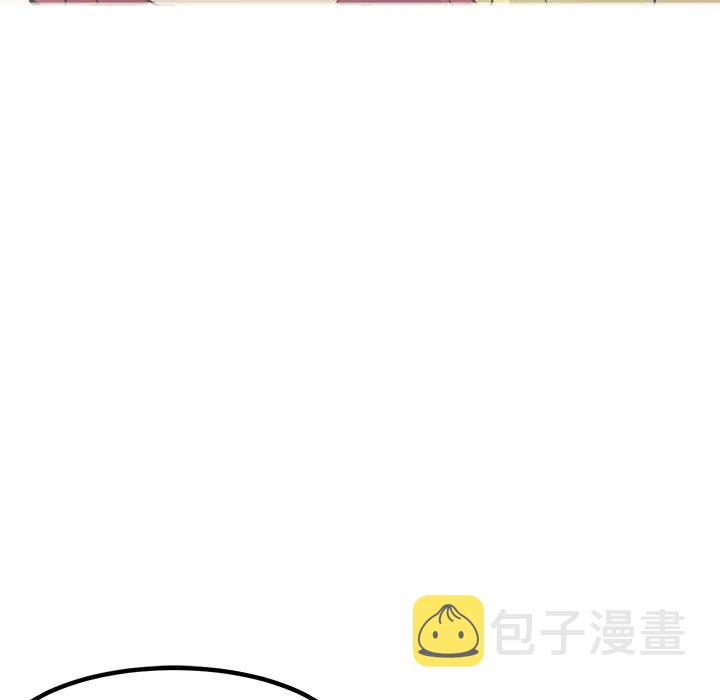 男神投喂日记漫画,612图