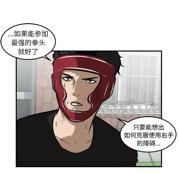 男神投喂日记漫画,191图