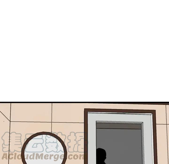 男神投喂日记漫画,651图