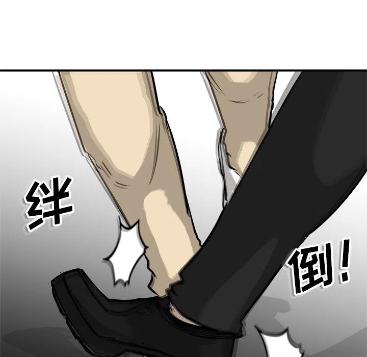 男神投喂日记漫画,812图