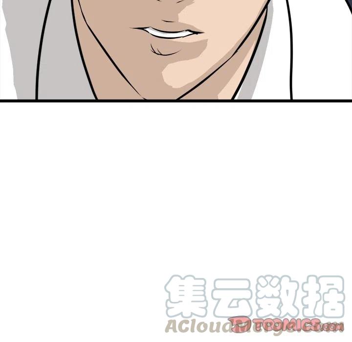 男神投喂日记漫画,631图