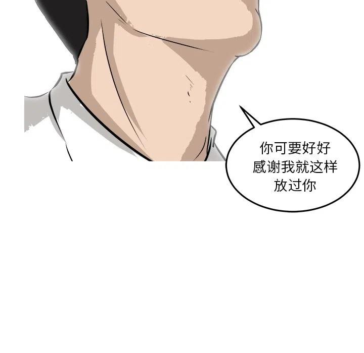 男神投喂日记漫画,371图