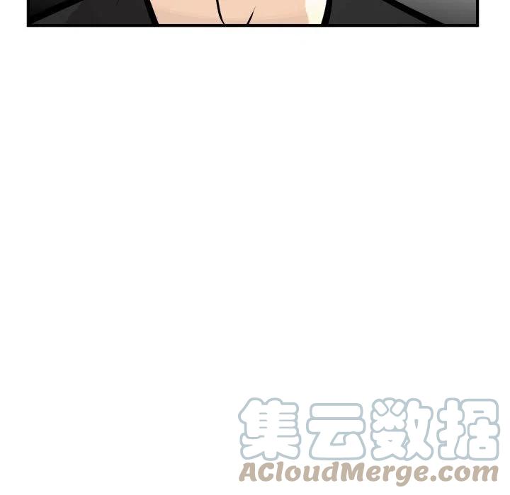 男神投喂日记漫画,981图