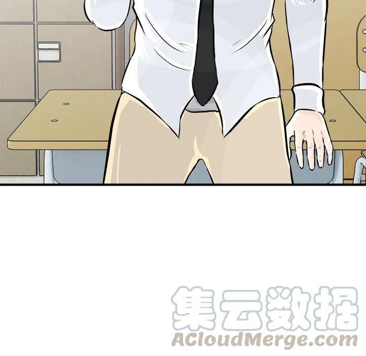 男神投喂日记漫画,51图
