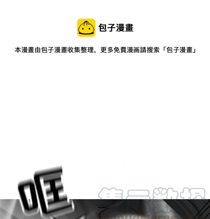 南审金审学院漫画,481图