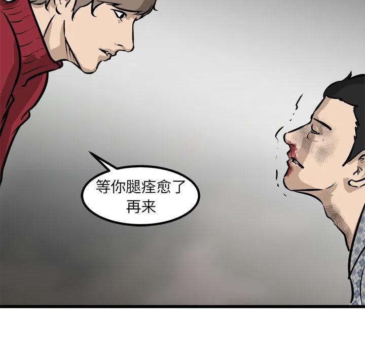 男神投喂日记漫画,582图