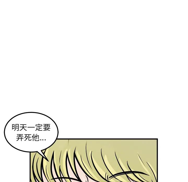男神投喂日记漫画,12图