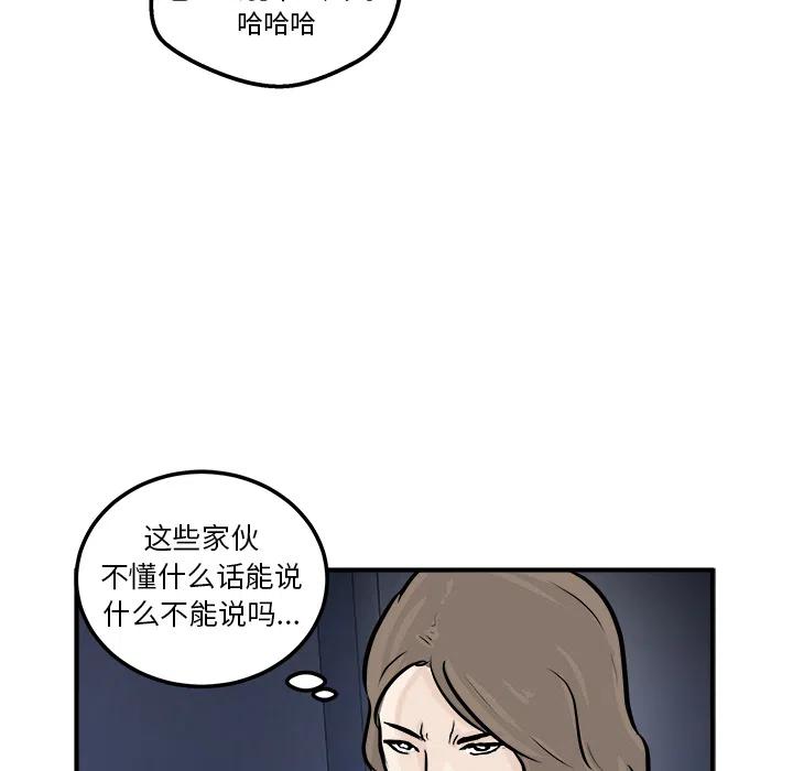 男神投喂日记漫画,12图