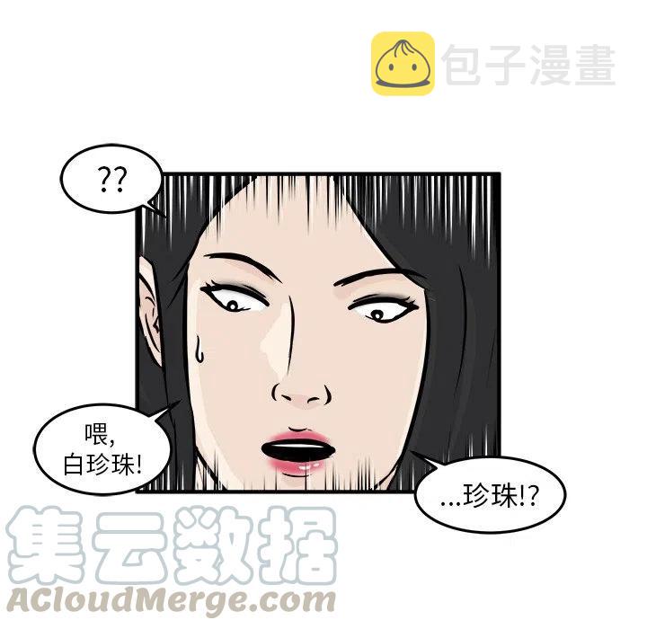 男神投喂日记漫画,111图