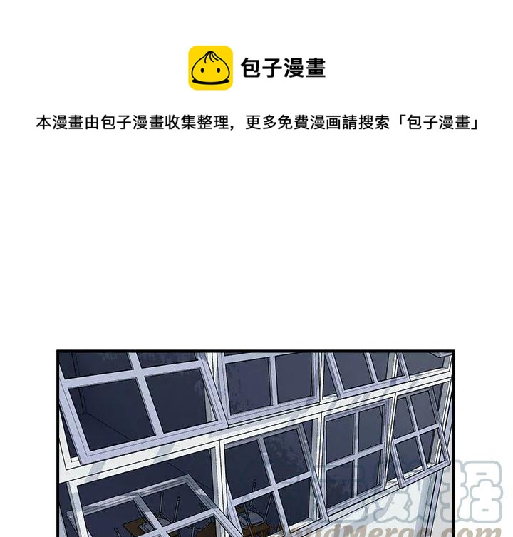 男神就该这样穿漫画,11图