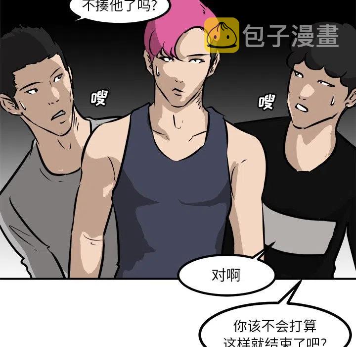 男神投喂日记漫画,922图