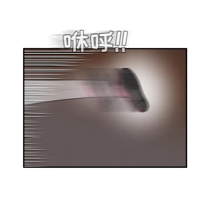 男神投喂日记漫画,232图