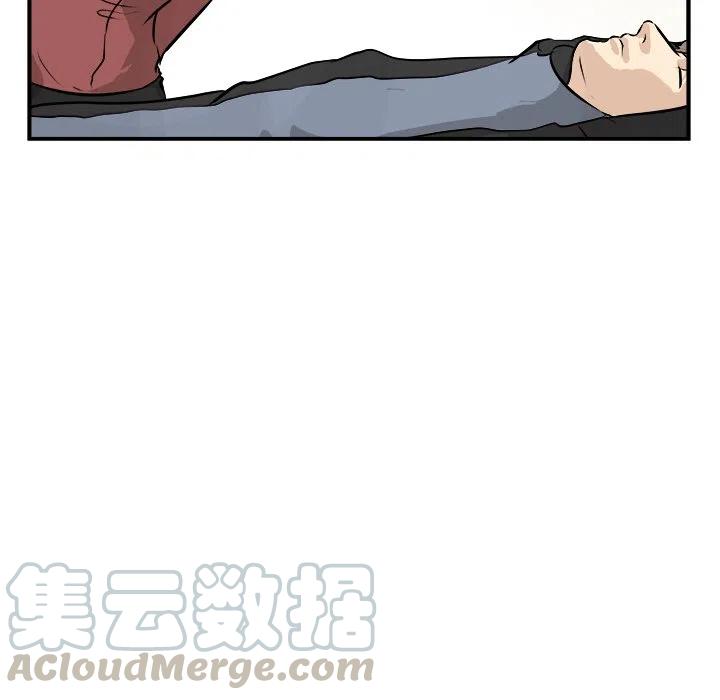 男神投喂日记漫画,341图