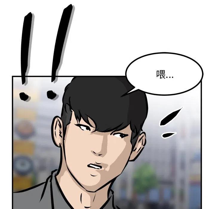 男神投喂日记漫画,782图