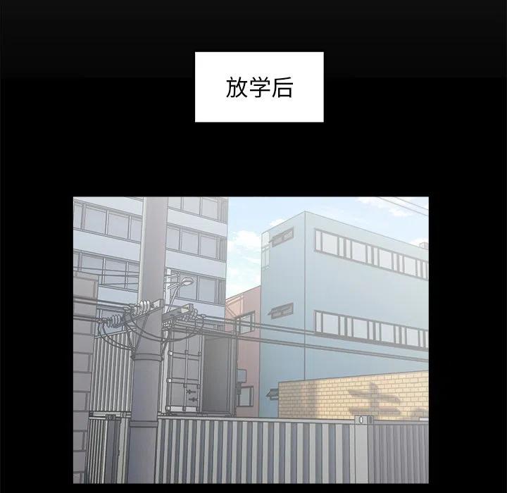 男神投喂日记漫画,141图