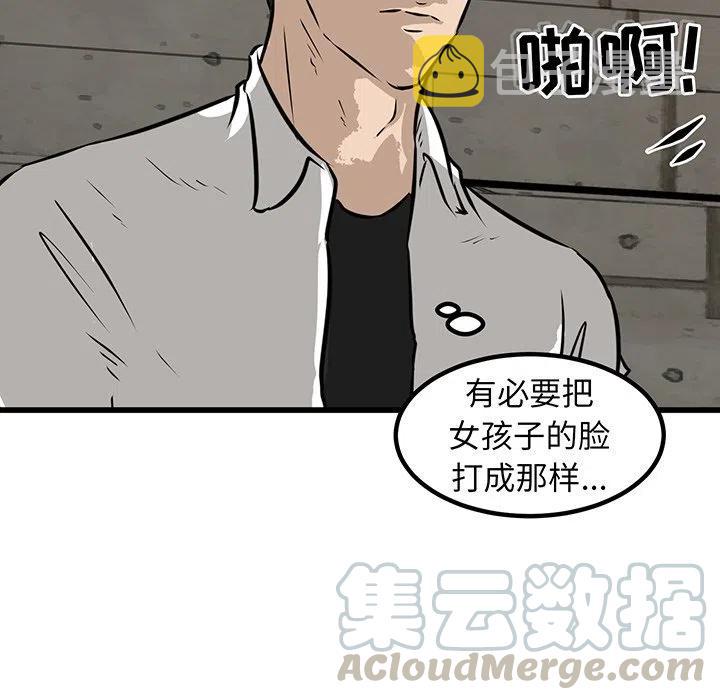 男神投喂日记漫画,511图