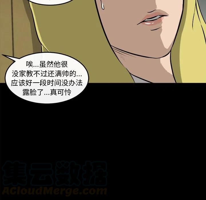 男神投喂日记漫画,211图