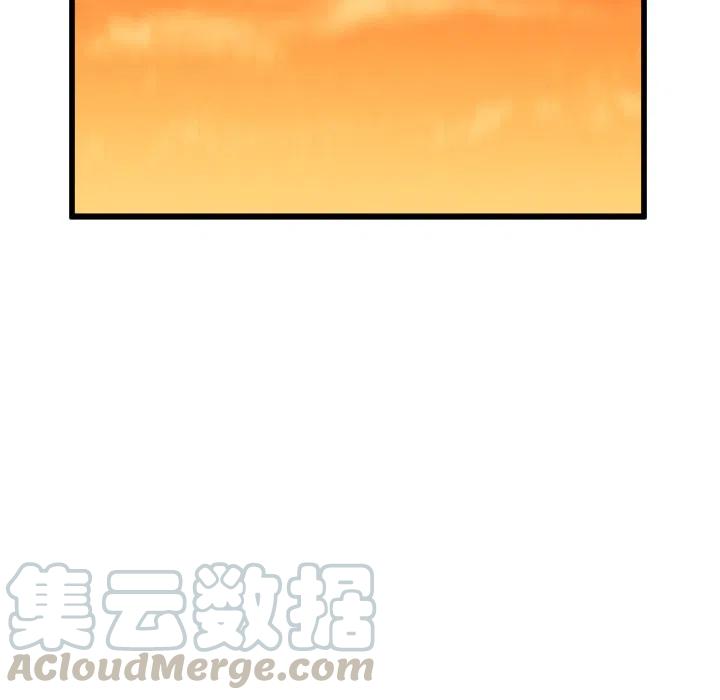 男神投喂日记漫画,581图