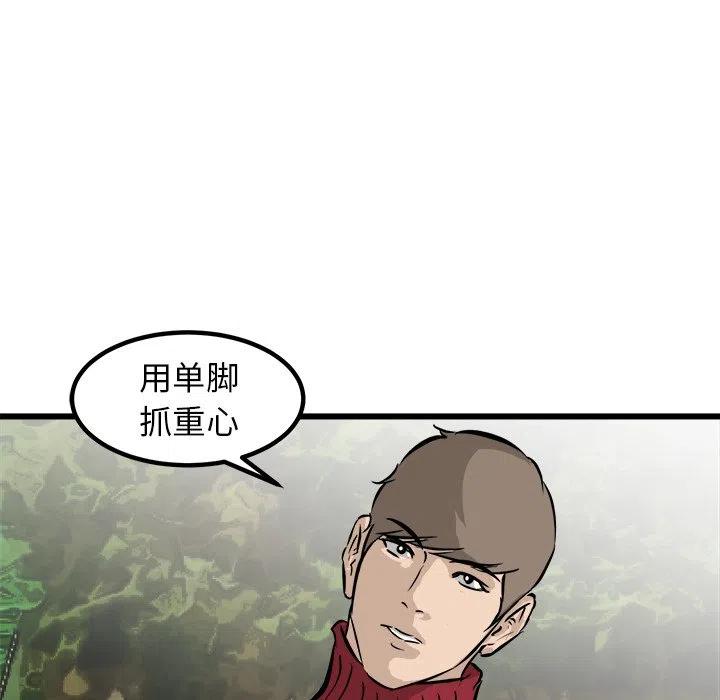 男神投喂日记漫画,572图