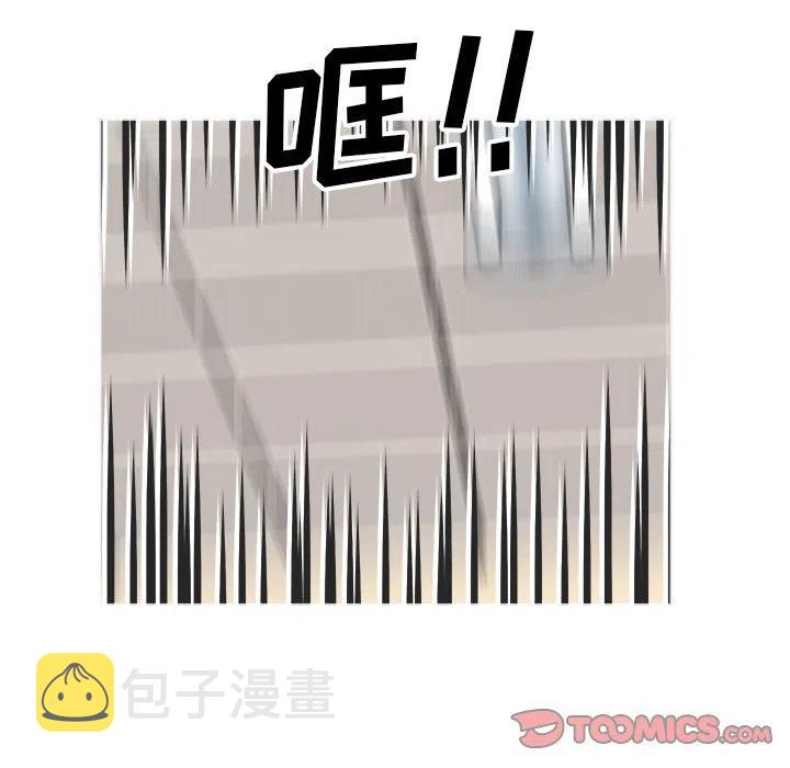 男神投喂日记漫画,921图