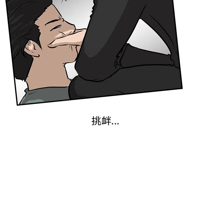 男神投喂日记漫画,801图