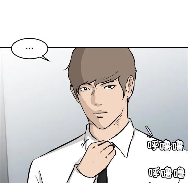 男神投喂日记漫画,202图