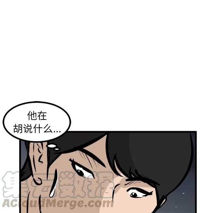 男神投喂日记漫画,511图