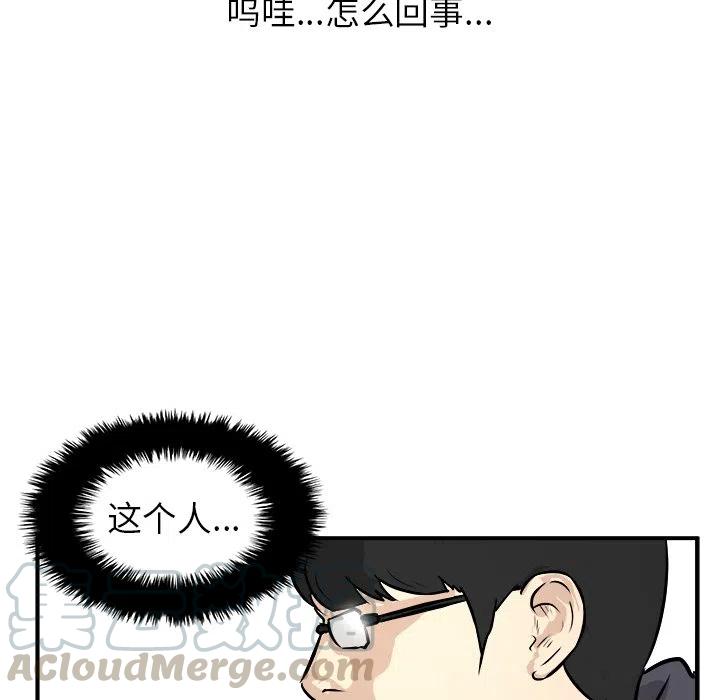 男神投喂日记漫画,301图