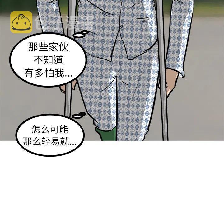 男神投喂日记漫画,571图