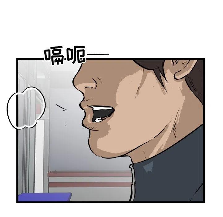 男神投喂日记漫画,512图