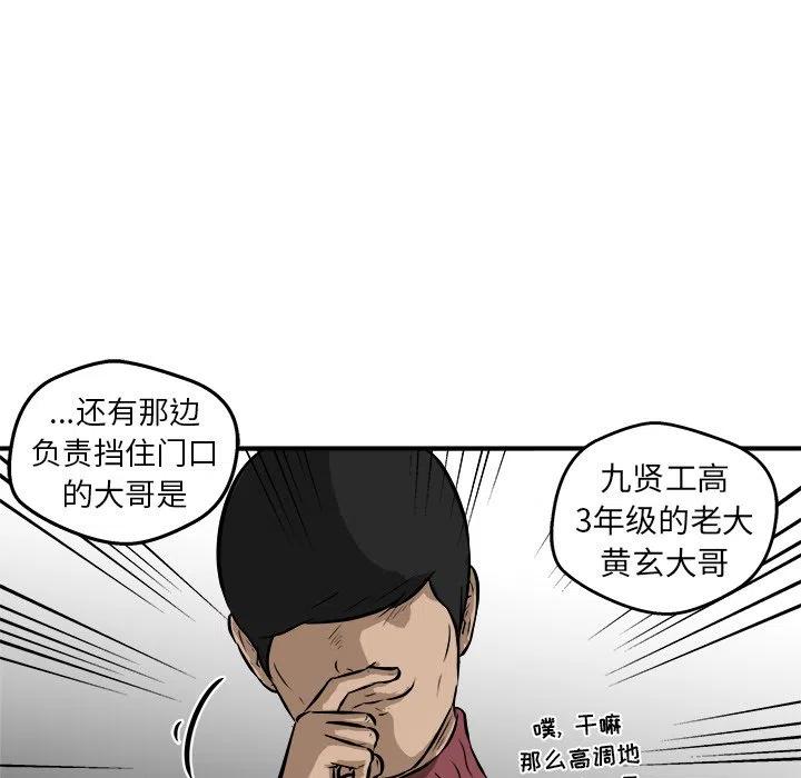 男神投喂日记漫画,242图