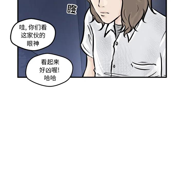男神投喂日记漫画,11图