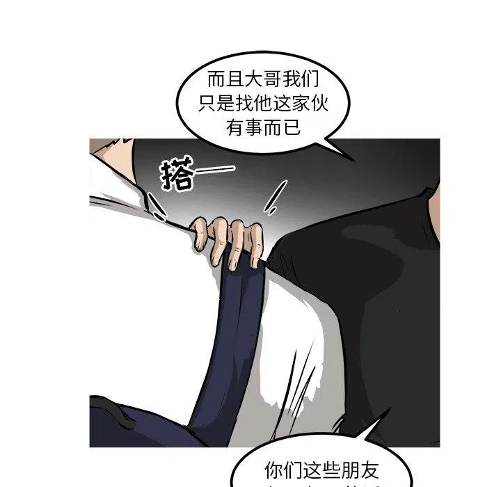 男神投喂日记漫画,242图