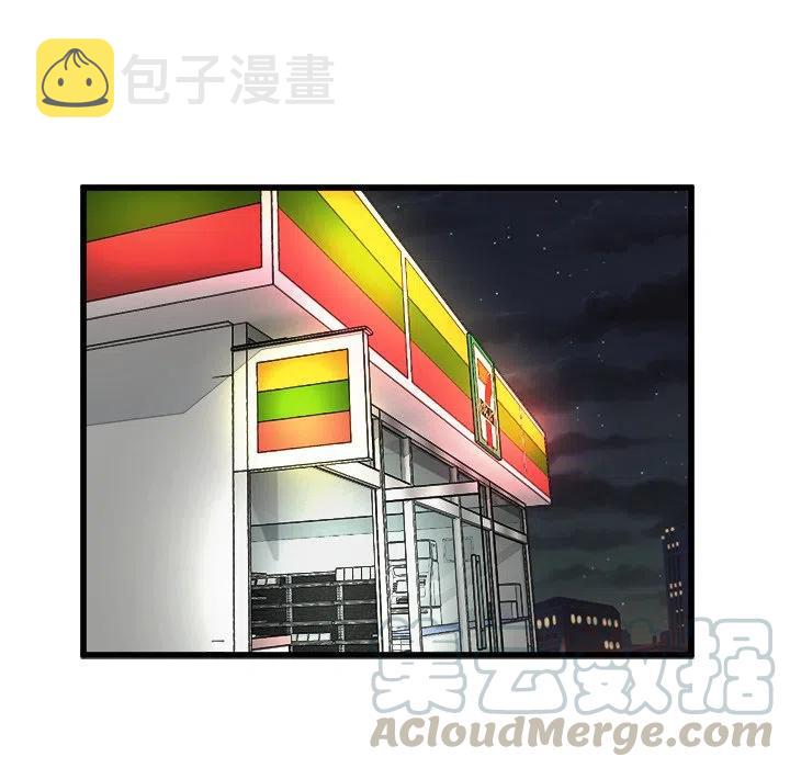 男神投喂日记漫画,511图