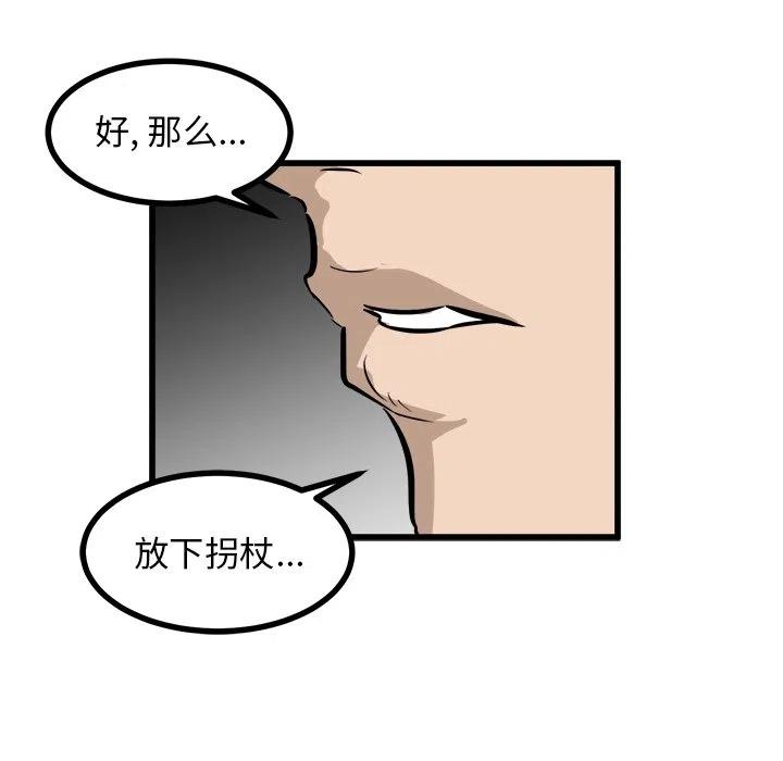 男神投喂日记漫画,571图