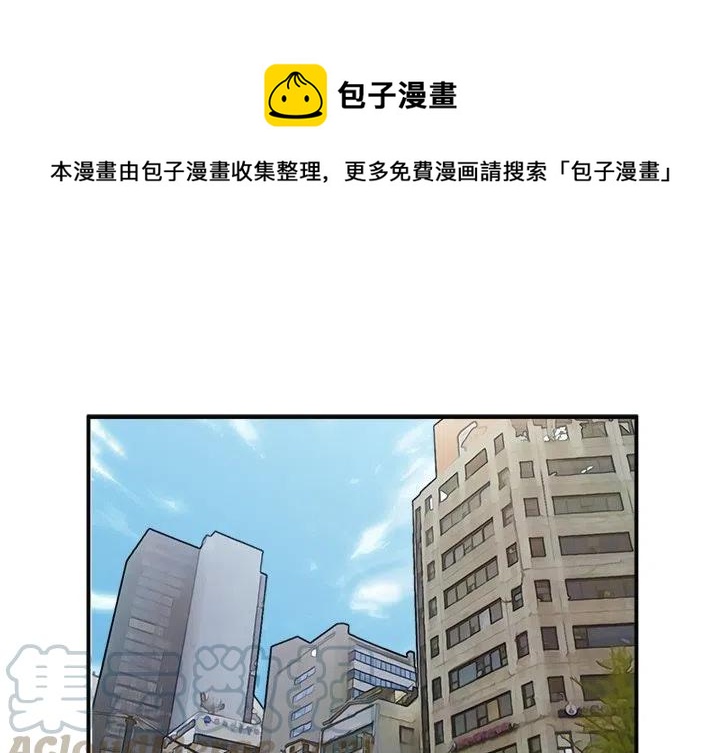 男神执事团电视剧漫画,381图