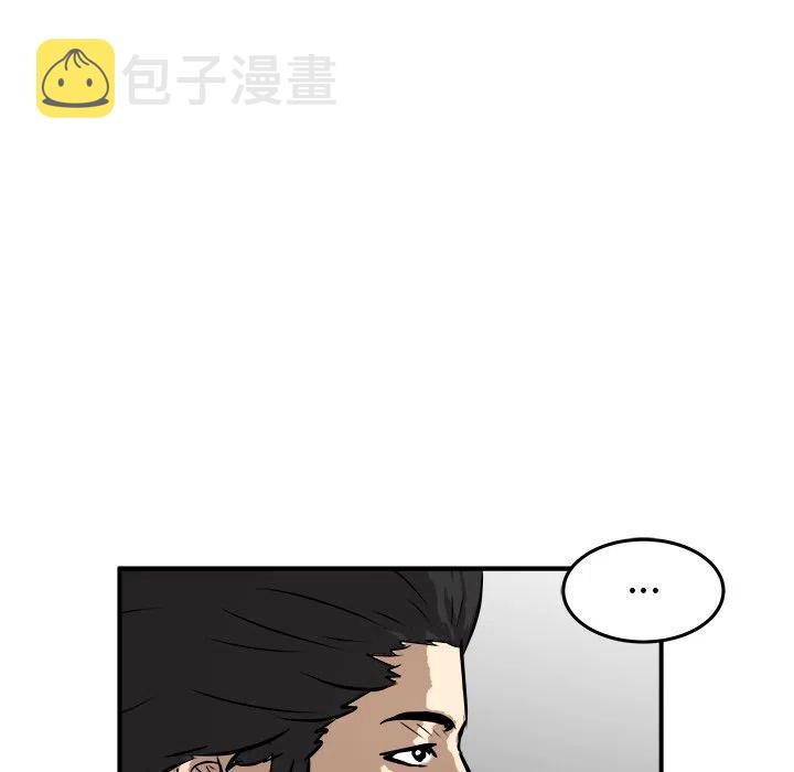 男神投喂日记漫画,251图