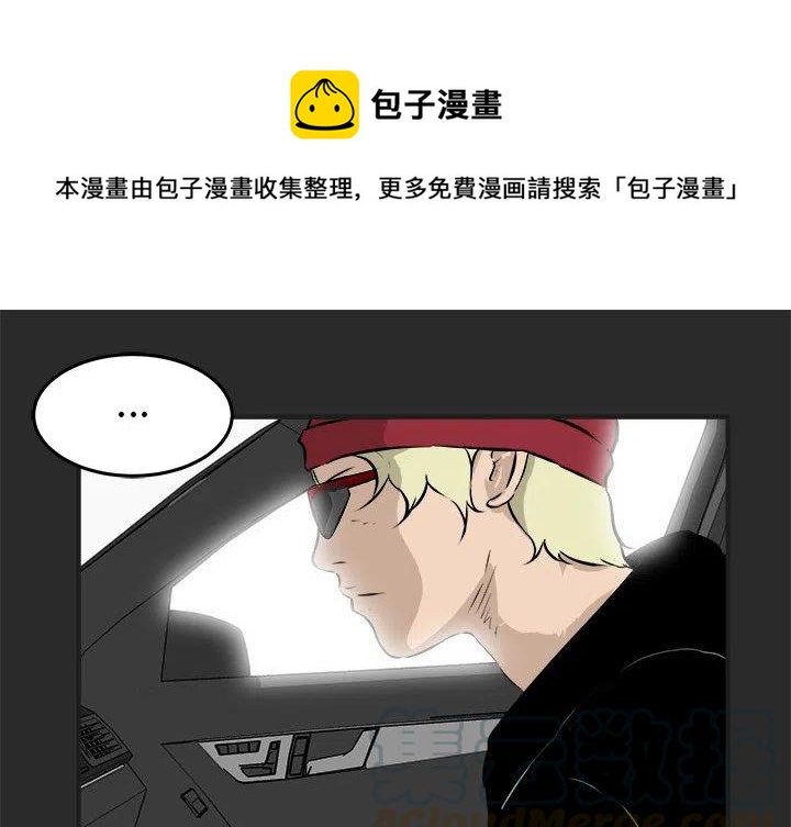 男神就该这样穿漫画,361图