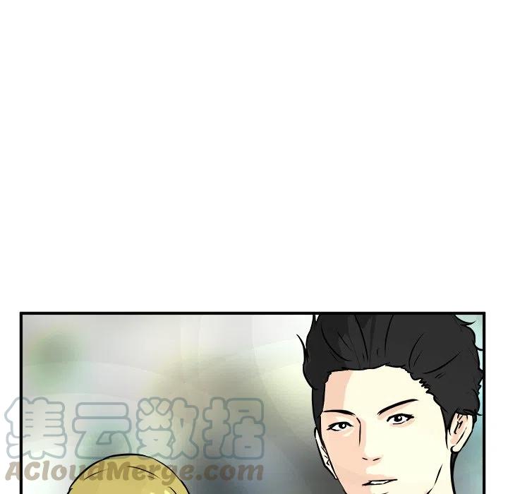 男神投喂日记漫画,761图